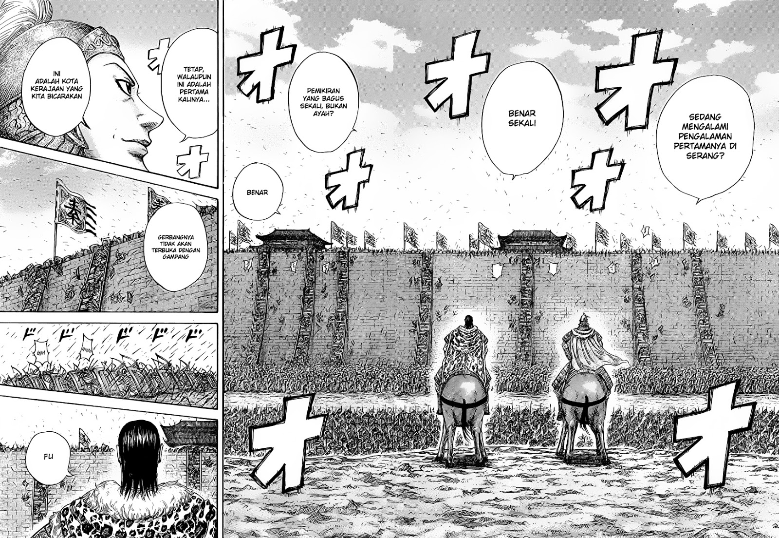 Read Kingdom id Manga Online