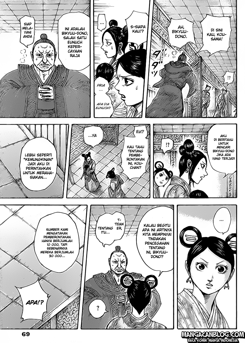 Read Kingdom id Manga Online