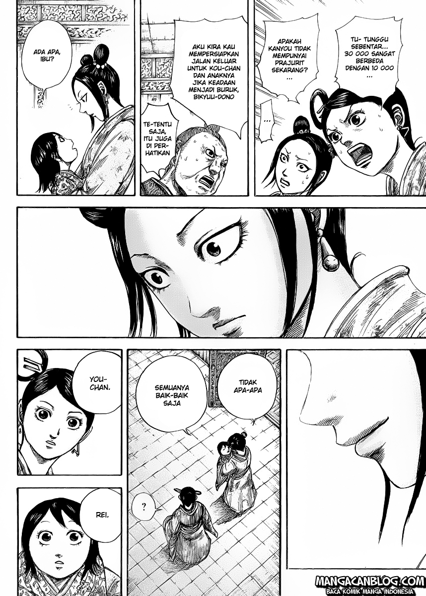 Read Kingdom id Manga Online