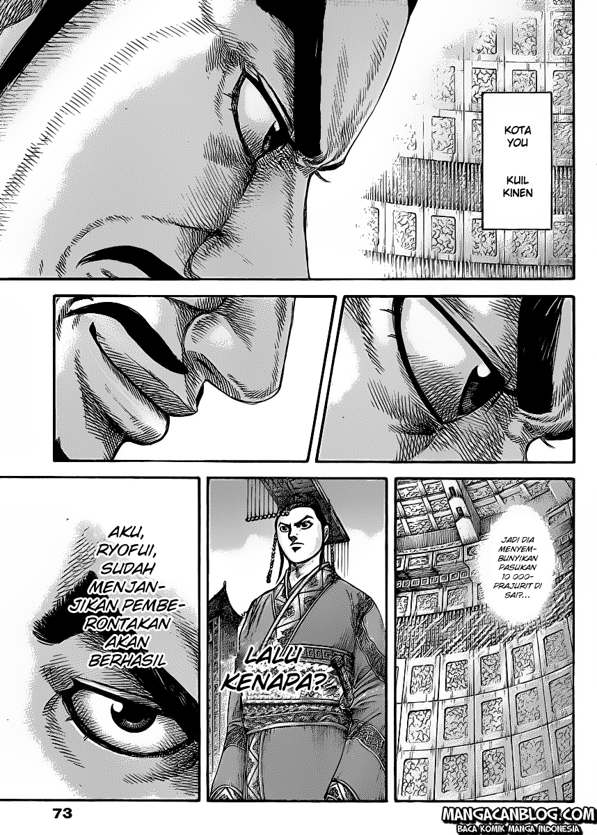 Read Kingdom id Manga Online