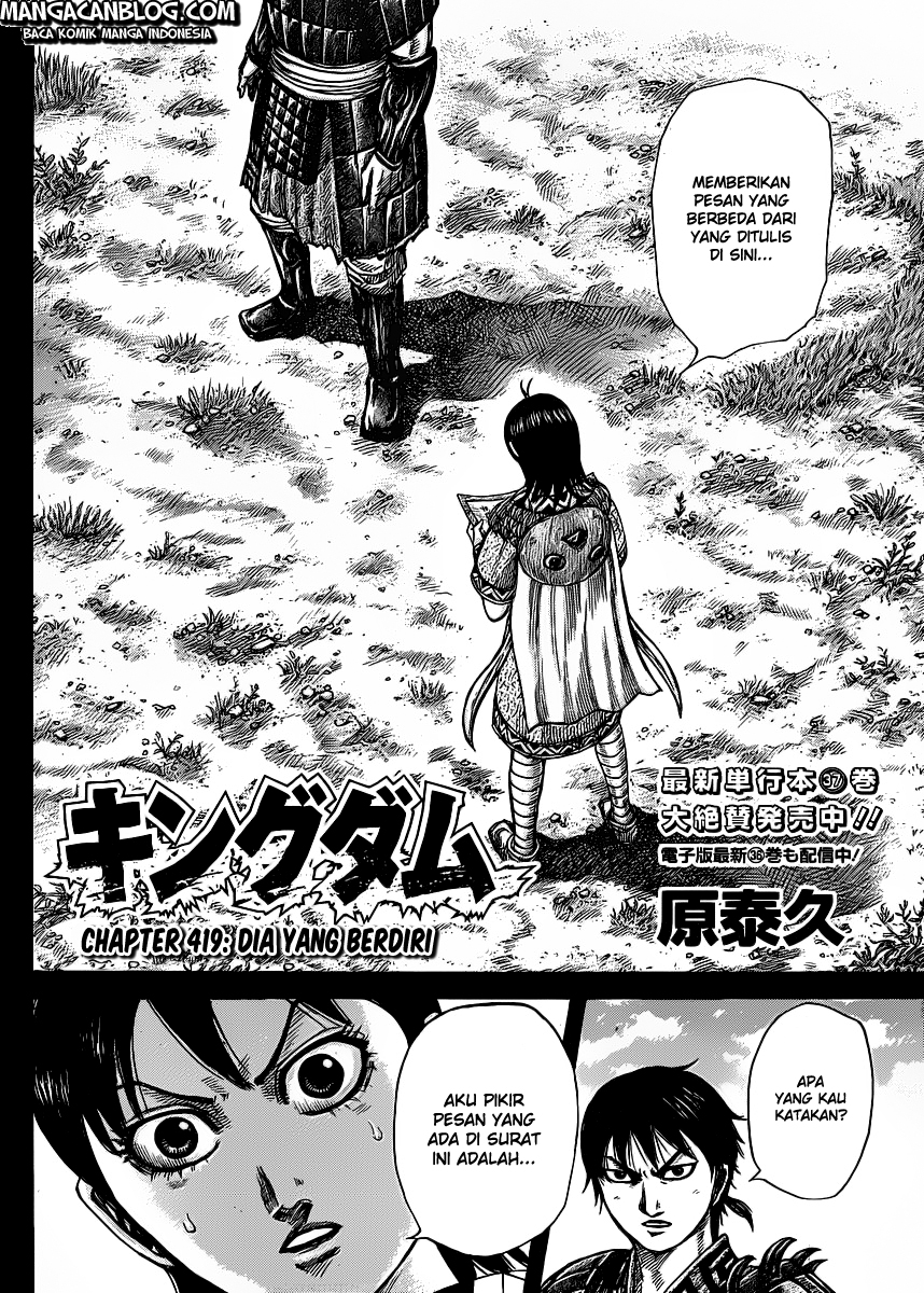 Read Kingdom id Manga Online