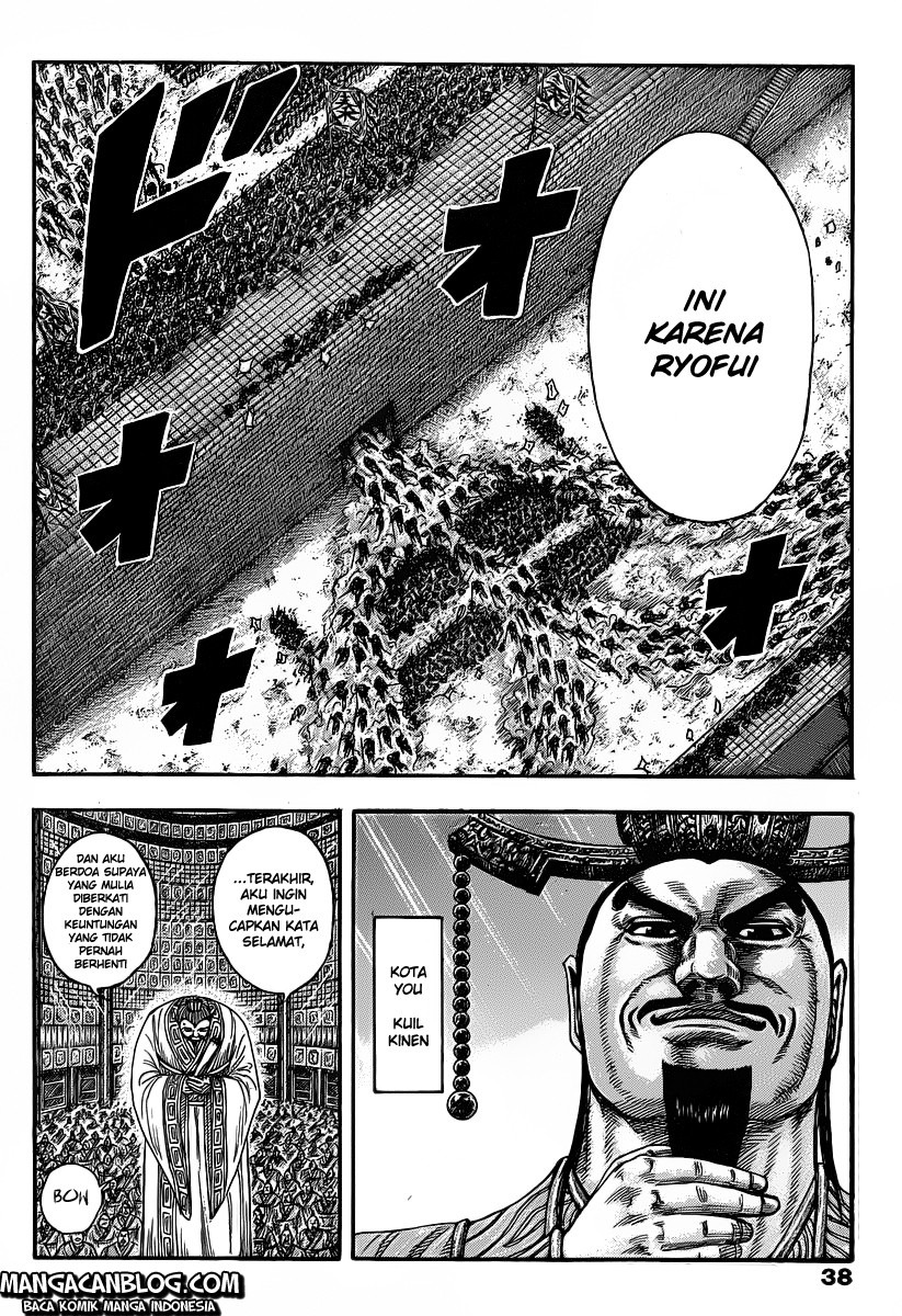 Read Kingdom id Manga Online