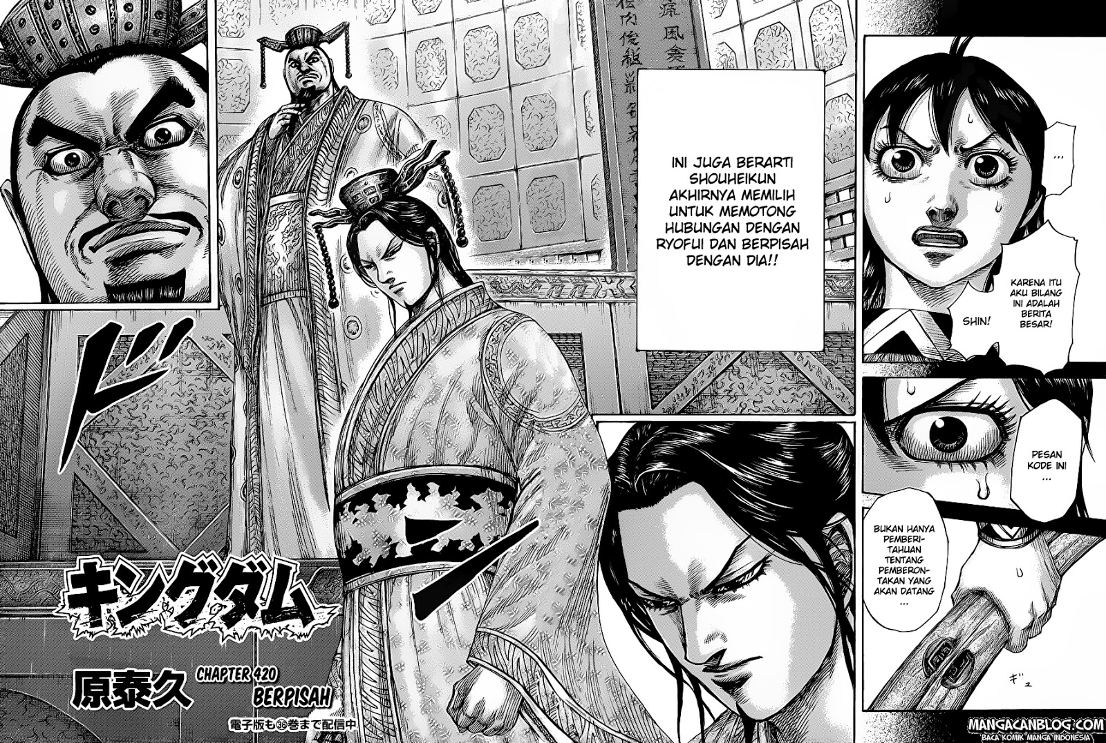 Read Kingdom id Manga Online