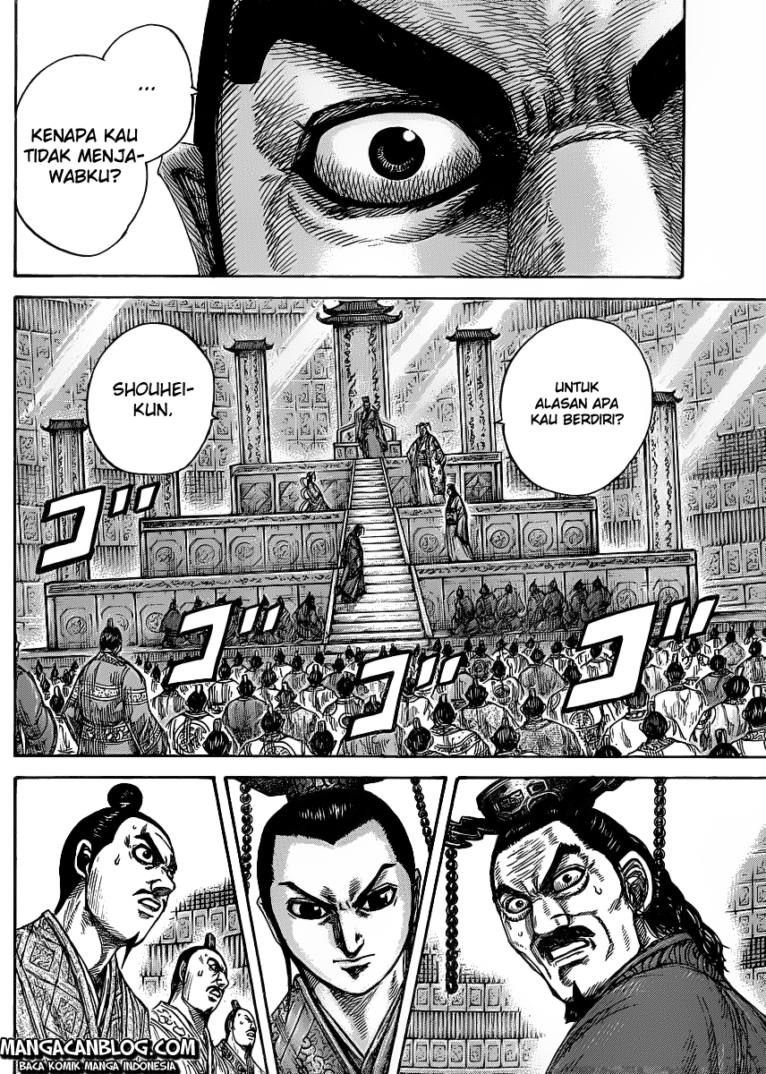 Read Kingdom id Manga Online