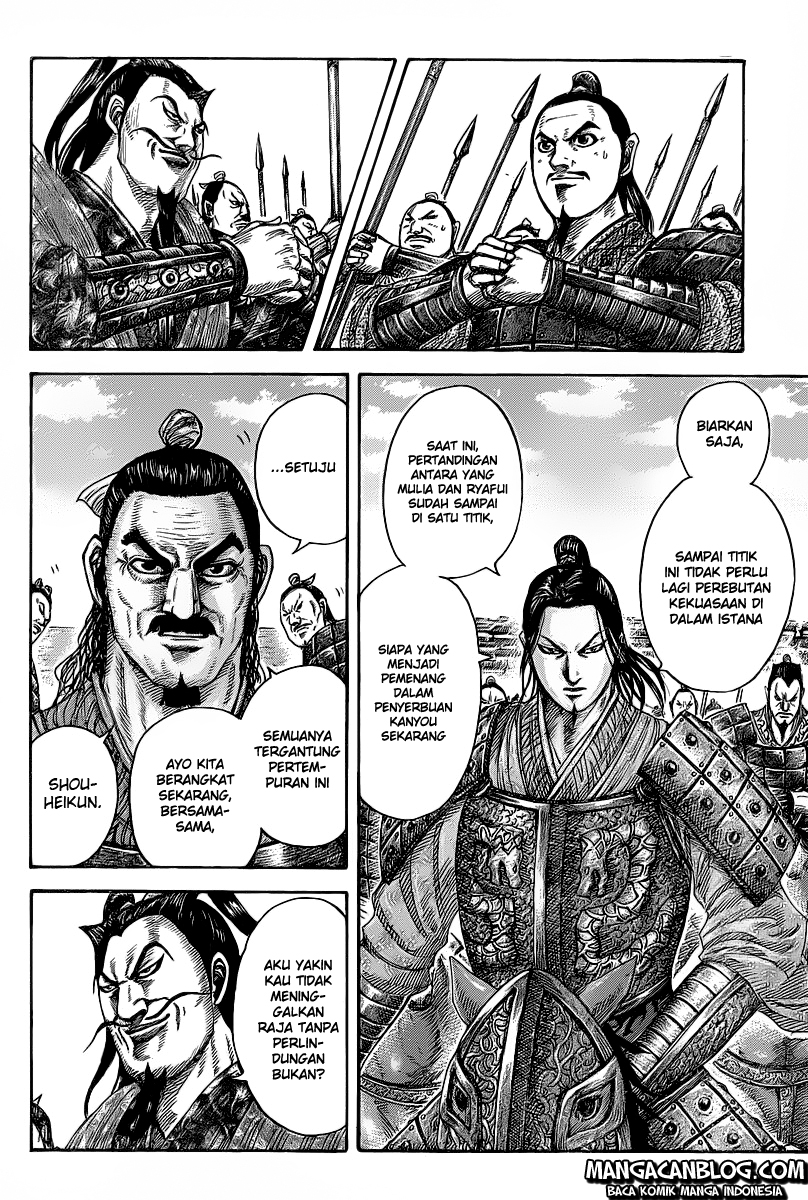Read Kingdom id Manga Online