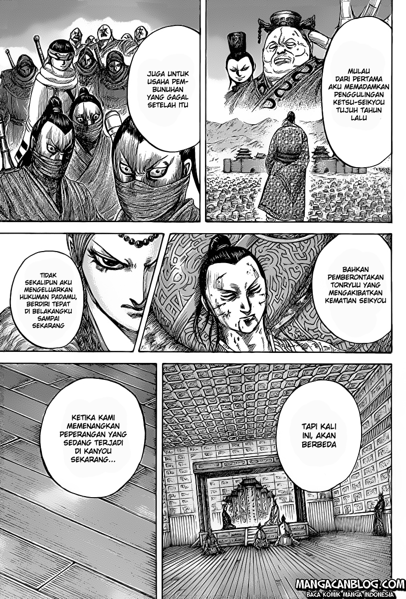 Read Kingdom id Manga Online