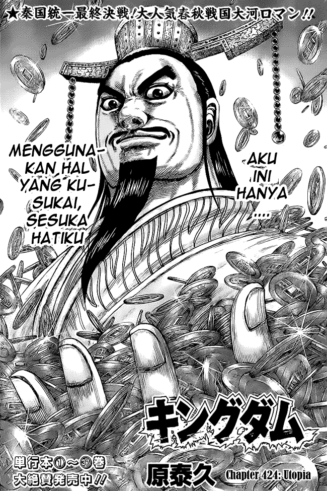 Read Kingdom id Manga Online
