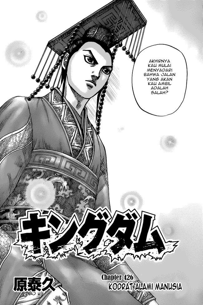 Read Kingdom id Manga Online