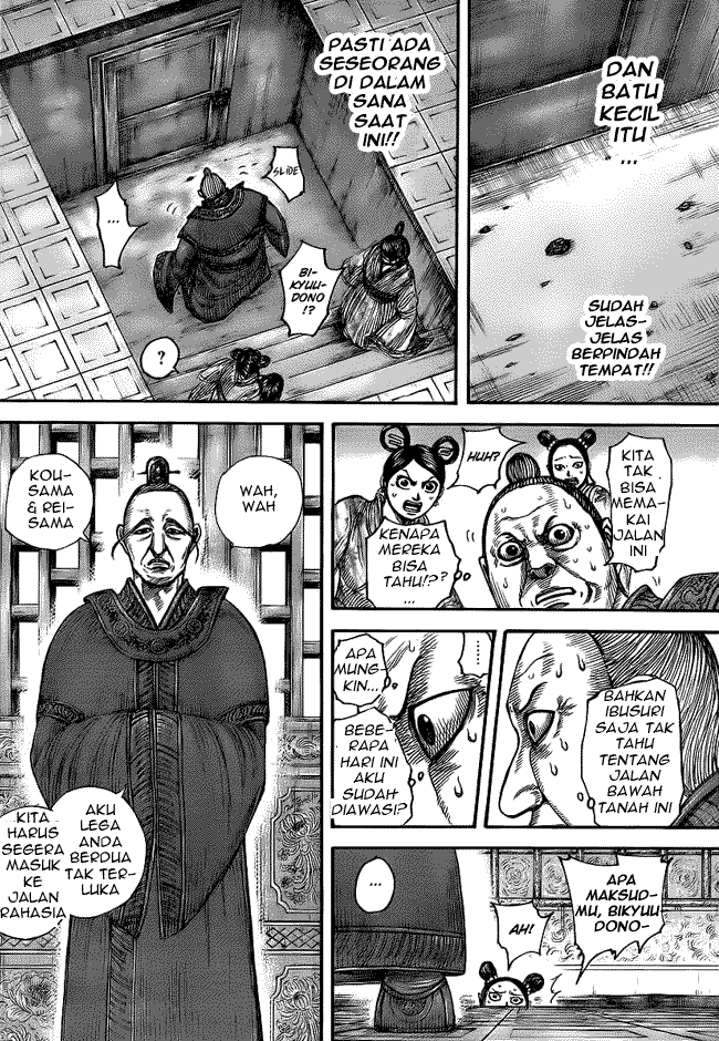 Read Kingdom id Manga Online