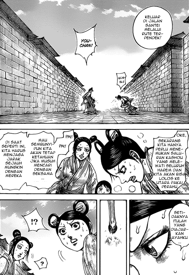 Read Kingdom id Manga Online