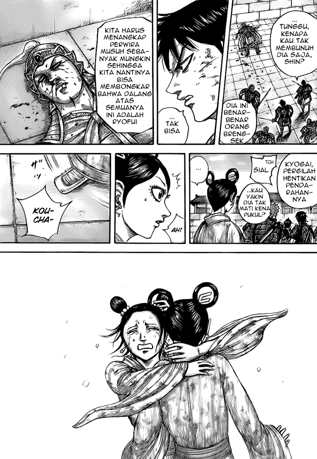 Read Kingdom id Manga Online