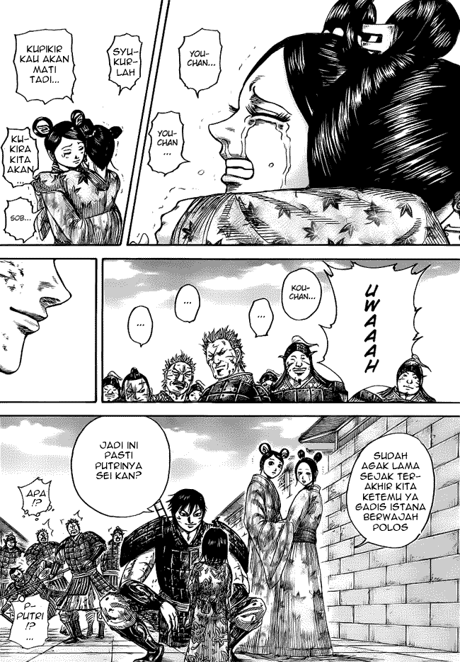 Read Kingdom id Manga Online