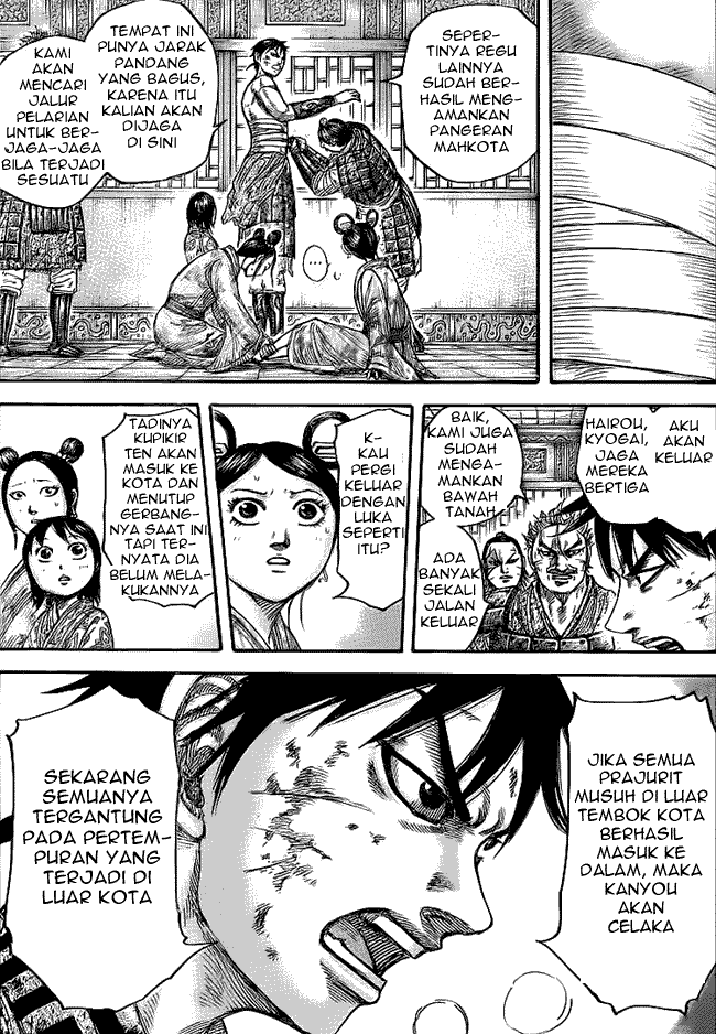 Read Kingdom id Manga Online
