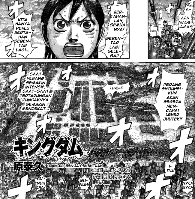 Read Kingdom id Manga Online