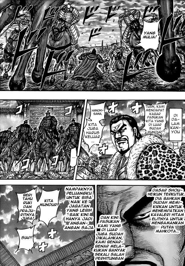 Read Kingdom id Manga Online