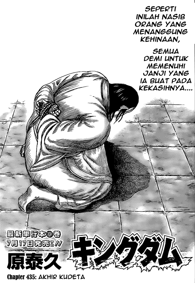 Read Kingdom id Manga Online