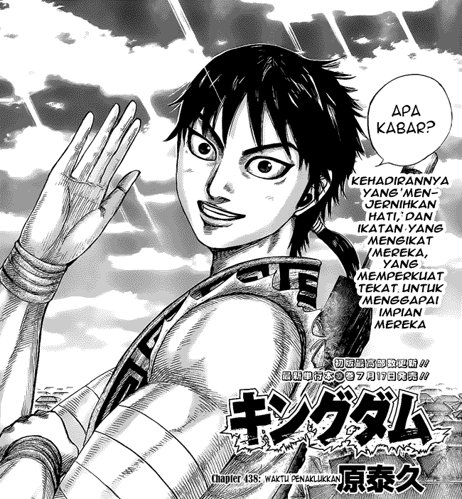 Read Kingdom id Manga Online