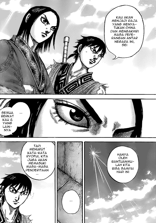 Read Kingdom id Manga Online