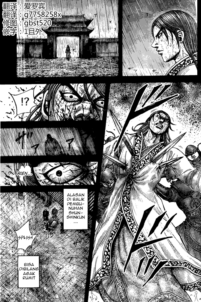 Read Kingdom id Manga Online
