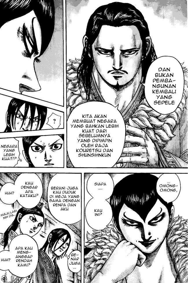 Read Kingdom id Manga Online