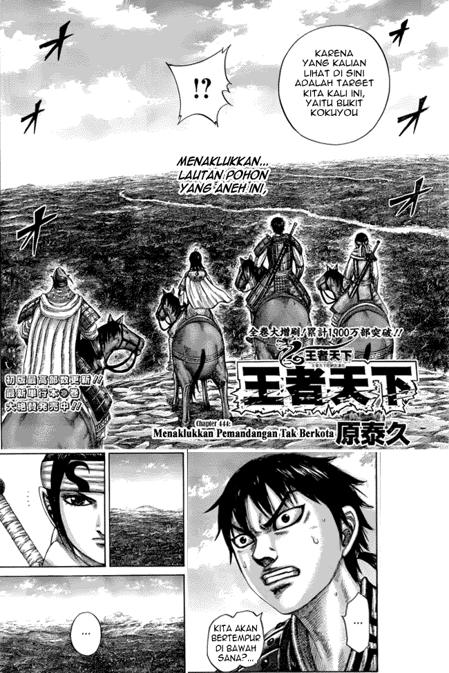 Read Kingdom id Manga Online