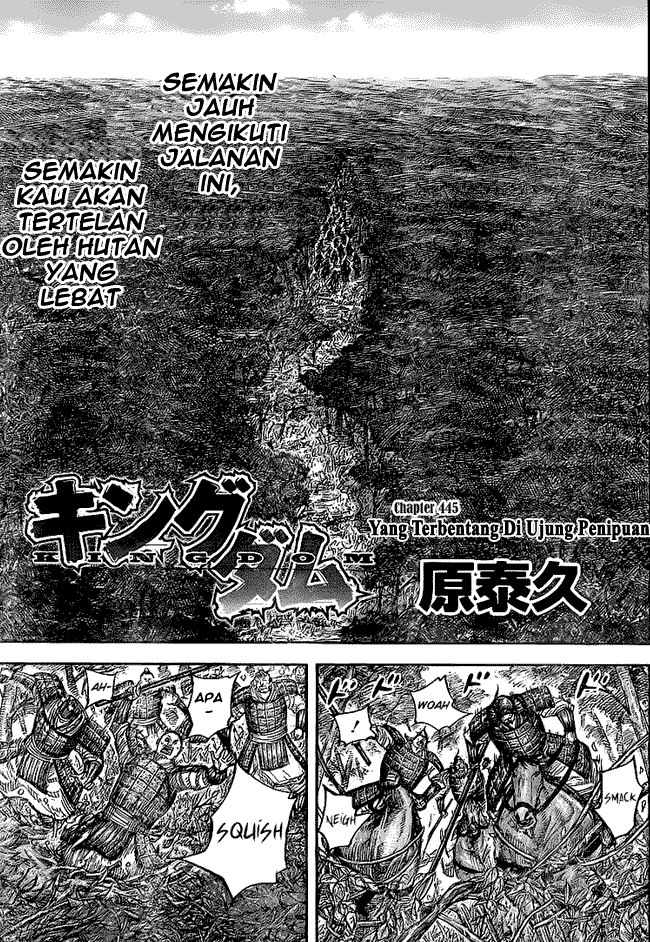 Read Kingdom id Manga Online