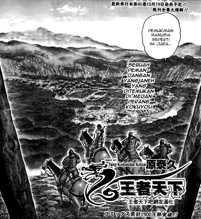 Read Kingdom id Manga Online