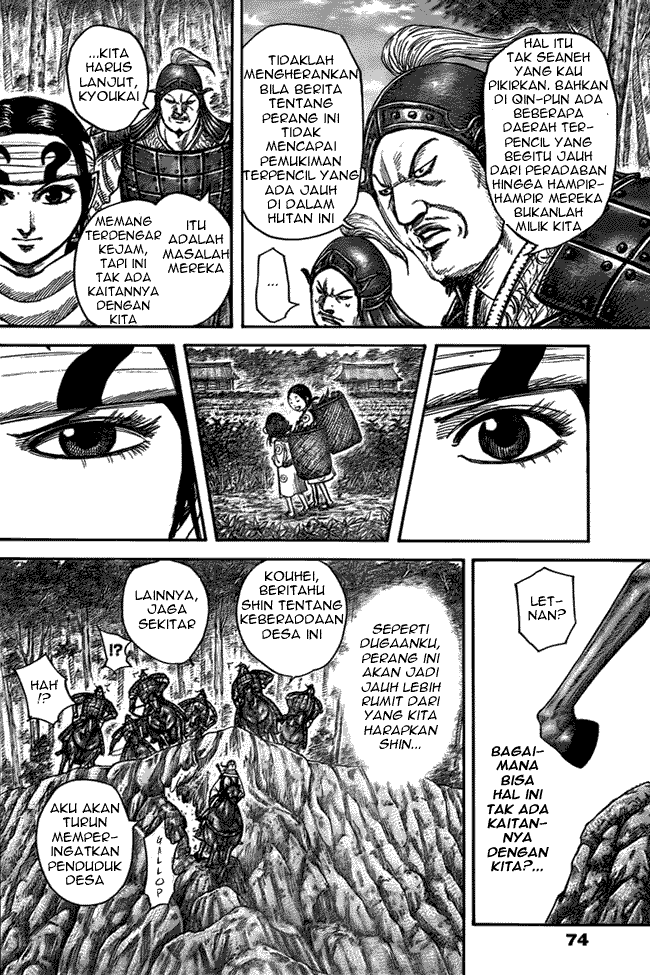 Read Kingdom id Manga Online