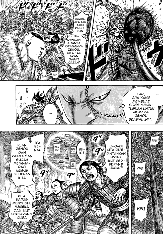 Read Kingdom id Manga Online