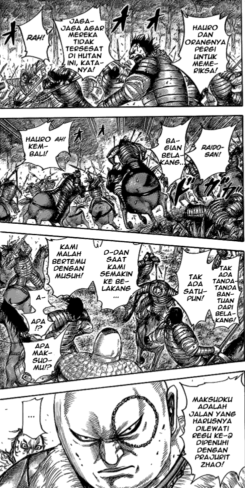 Read Kingdom id Manga Online