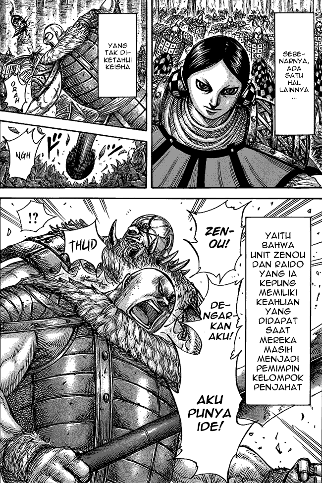 Read Kingdom id Manga Online