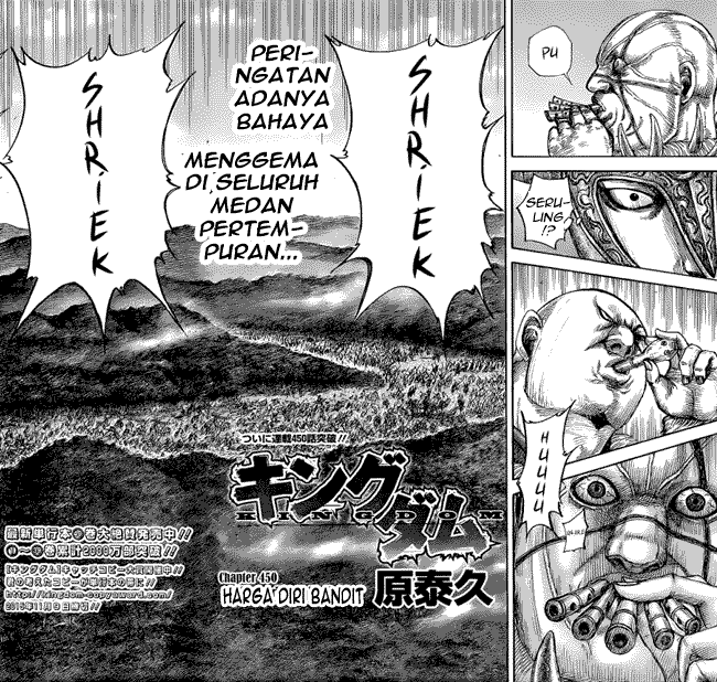 Read Kingdom id Manga Online