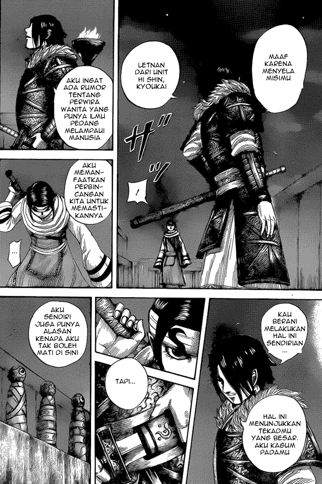 Read Kingdom id Manga Online