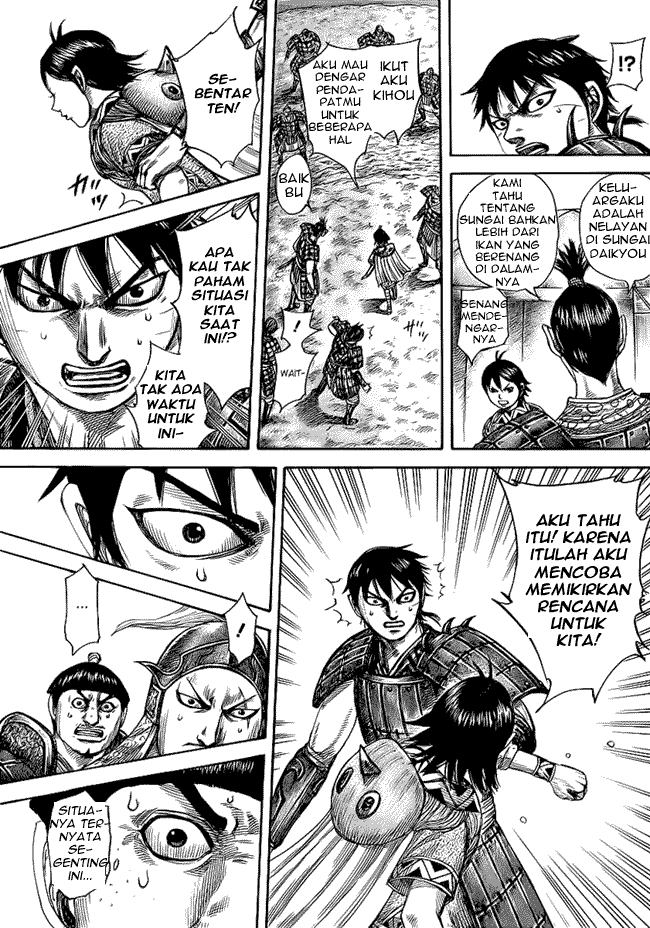 Read Kingdom id Manga Online