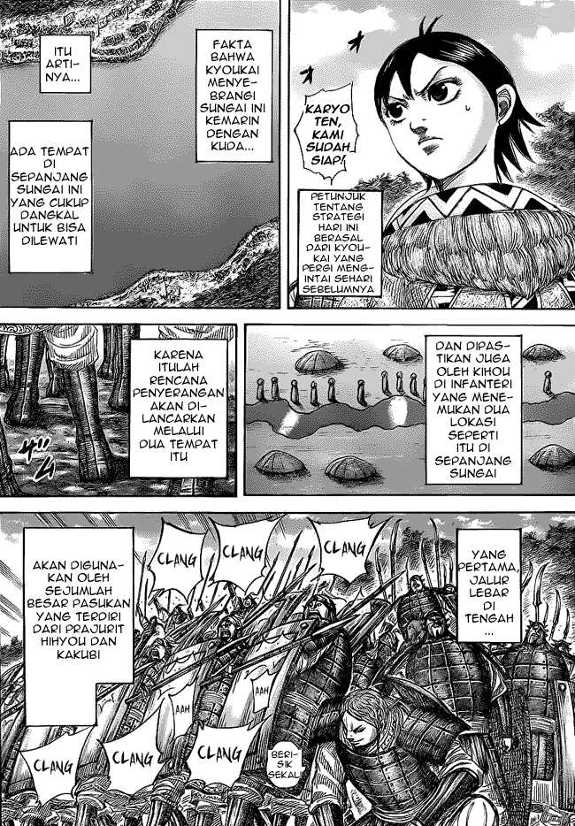 Read Kingdom id Manga Online