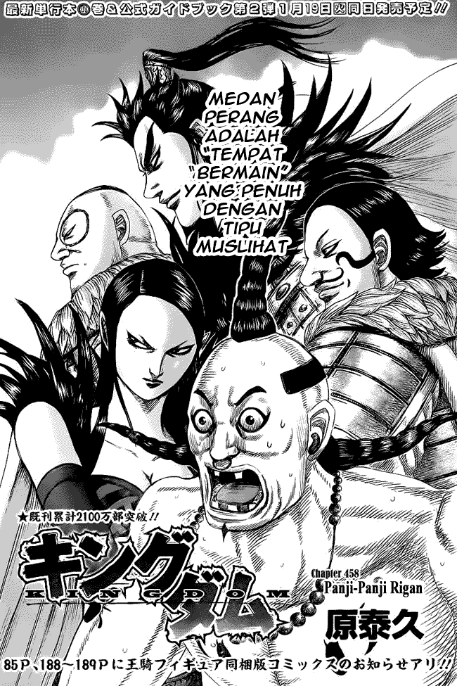Read Kingdom id Manga Online