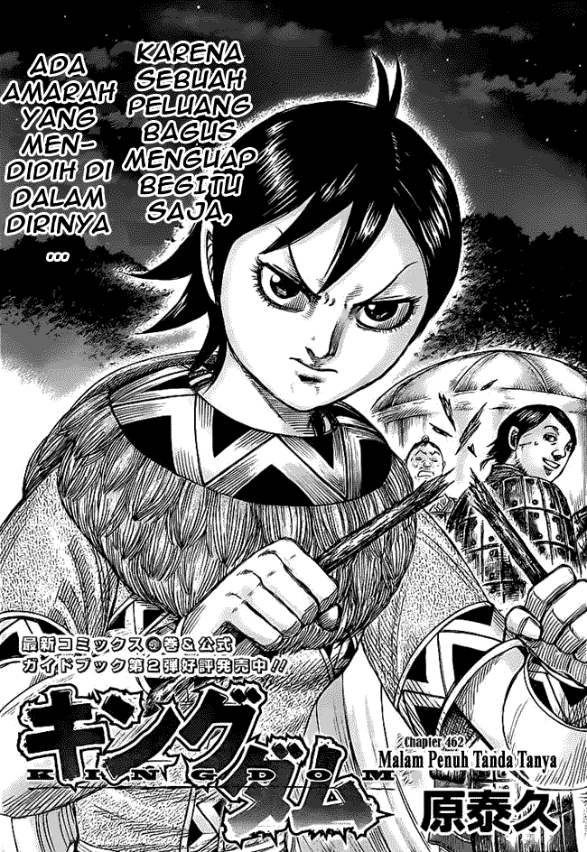 Read Kingdom id Manga Online