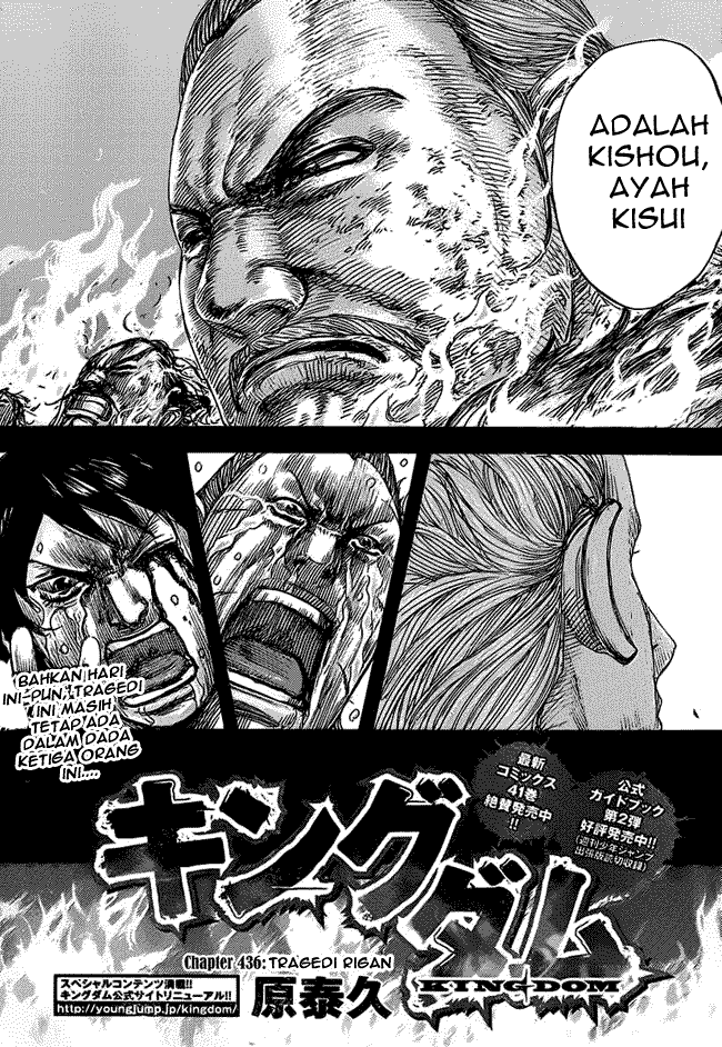Read Kingdom id Manga Online