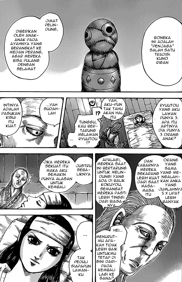 Read Kingdom id Manga Online