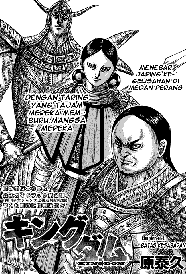 Read Kingdom id Manga Online
