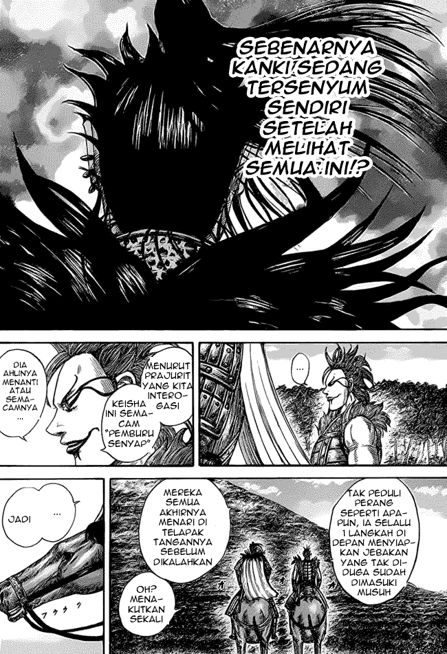 Read Kingdom id Manga Online