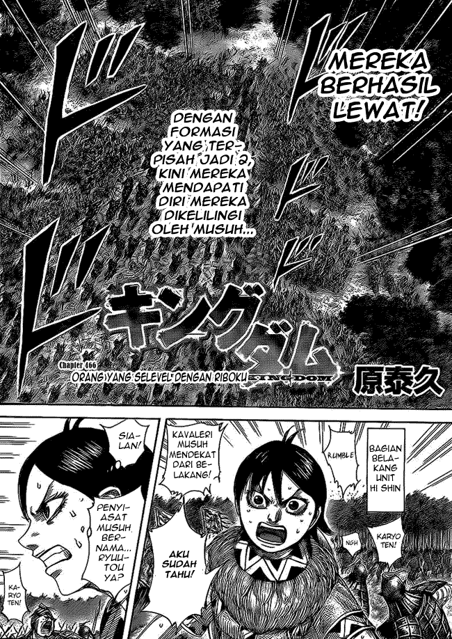 Read Kingdom id Manga Online