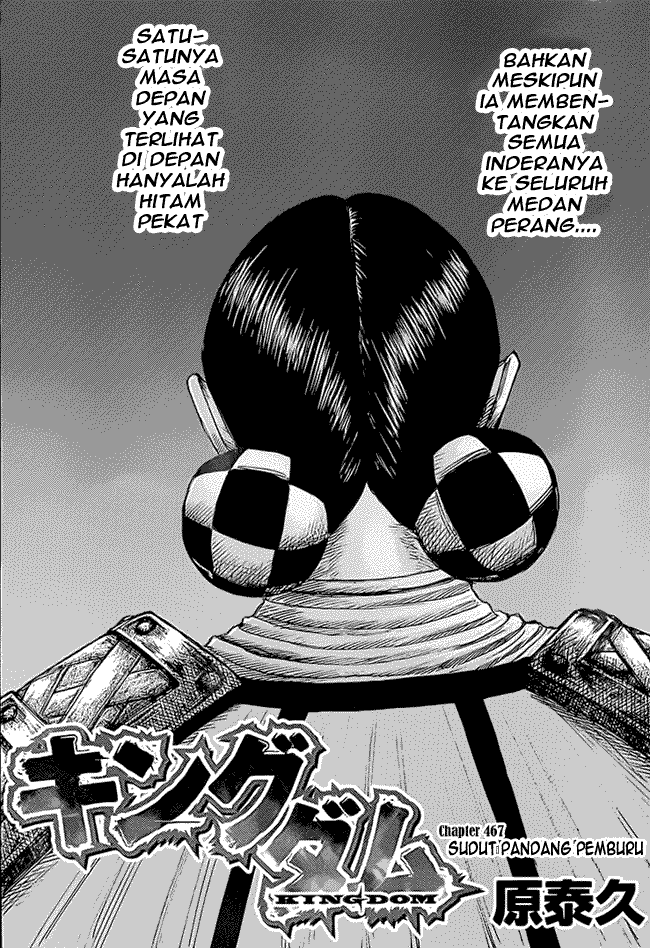 Read Kingdom id Manga Online