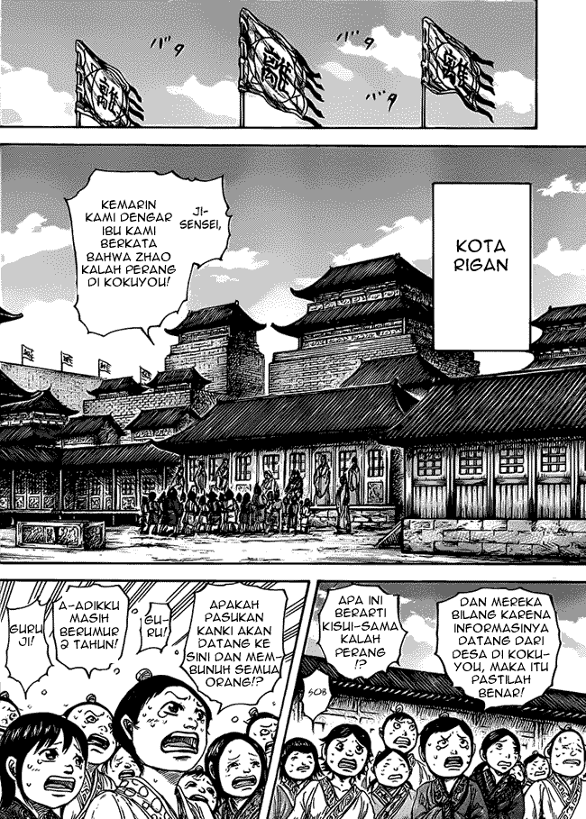 Read Kingdom id Manga Online
