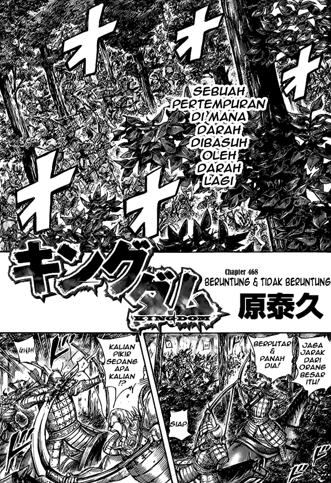 Read Kingdom id Manga Online