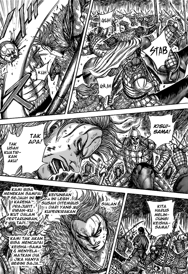 Read Kingdom id Manga Online