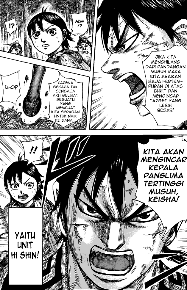 Read Kingdom id Manga Online