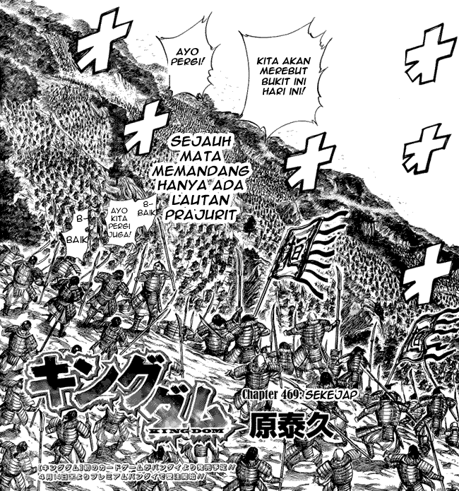 Read Kingdom id Manga Online
