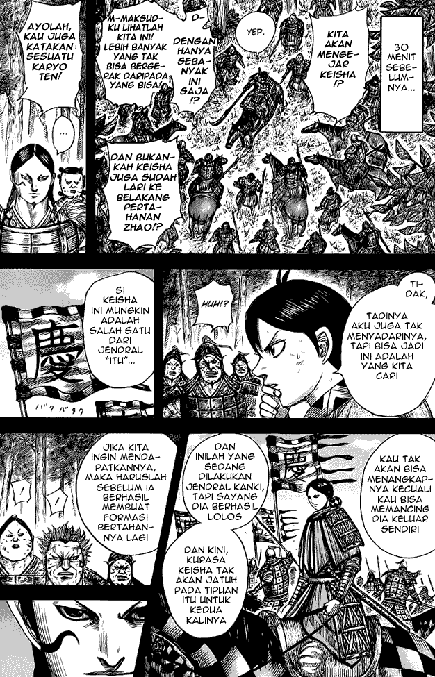 Read Kingdom id Manga Online