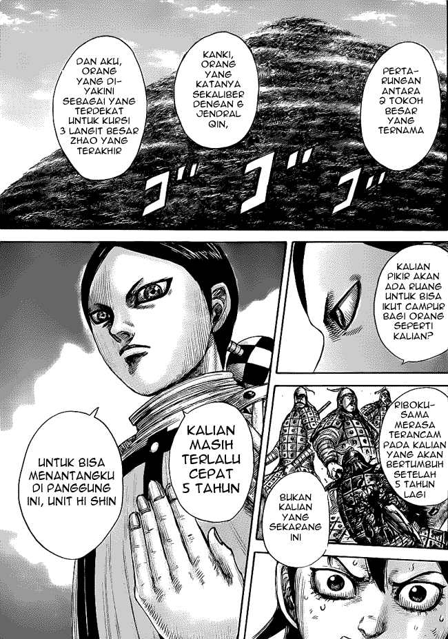 Read Kingdom id Manga Online